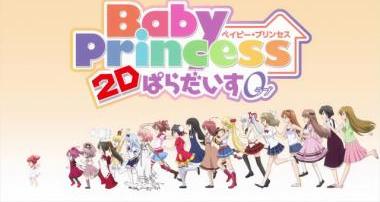 Baby Princess 3D Paradise 0, telecharger en ddl